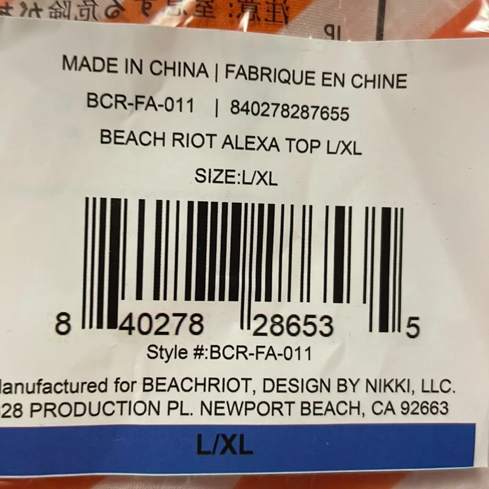 Beach Riot top - Picture 3 of 3